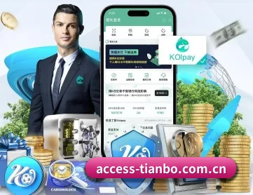 天博体育 APP