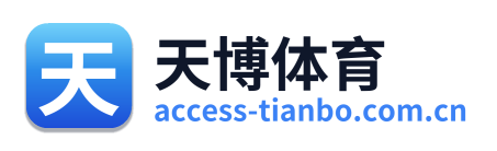 天博体育 Logo